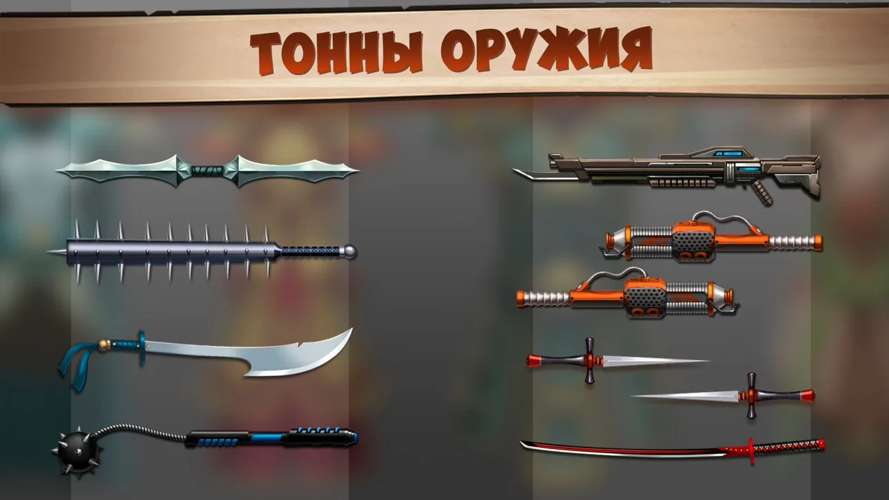 Карта мира Shadow Fight 2 с актами, локациями и режимами.